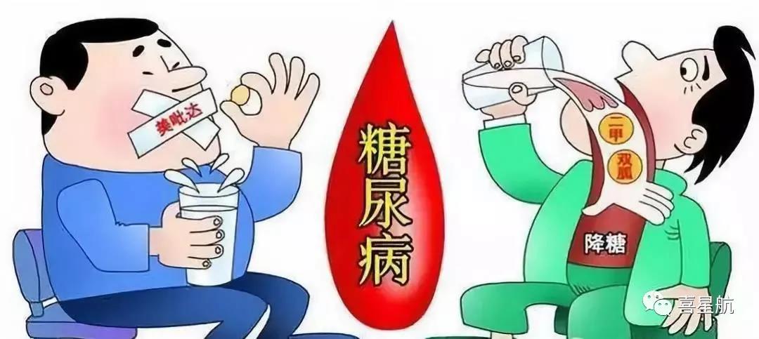 關于高血壓、糖尿病患者，9月1日起城鄉居民醫保門診用藥保(圖1)