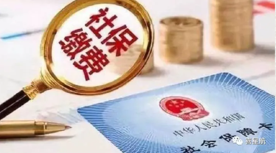 社會保險公共服務平臺，你會用嗎？(圖3)