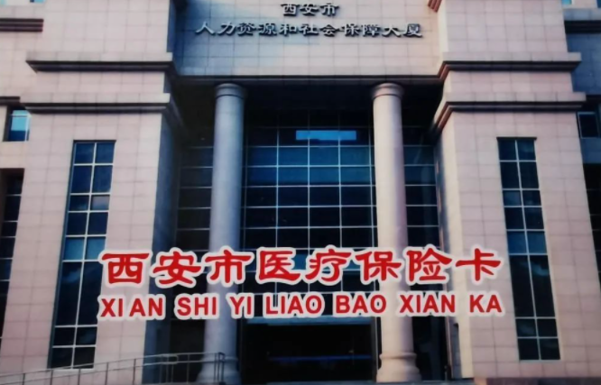 3月起，四險參保變更業(yè)務有大變化！